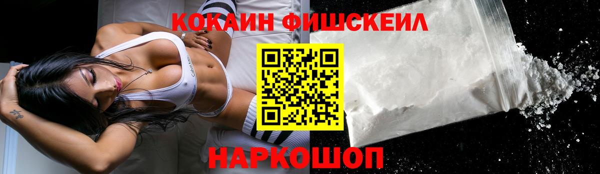 Cocaine 98% Свободный