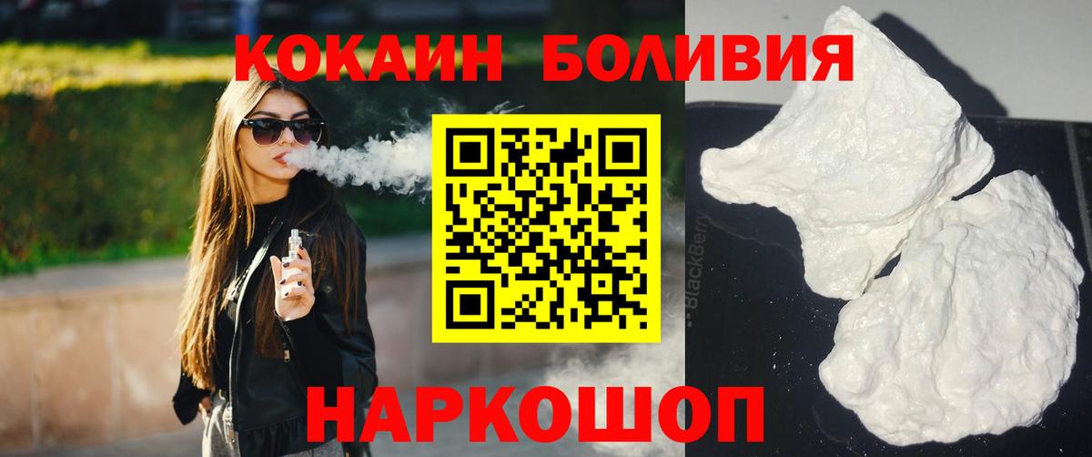 где купить наркоту  COCAIN 97%  Вход с VPN  КОКАИН  КОКАИН Columbia  Свободный 