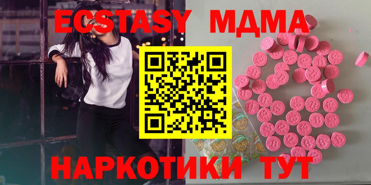 Свободный  Экстази таблы  Вход с VPN  Экстази  ЭКСТАЗИ XTC 