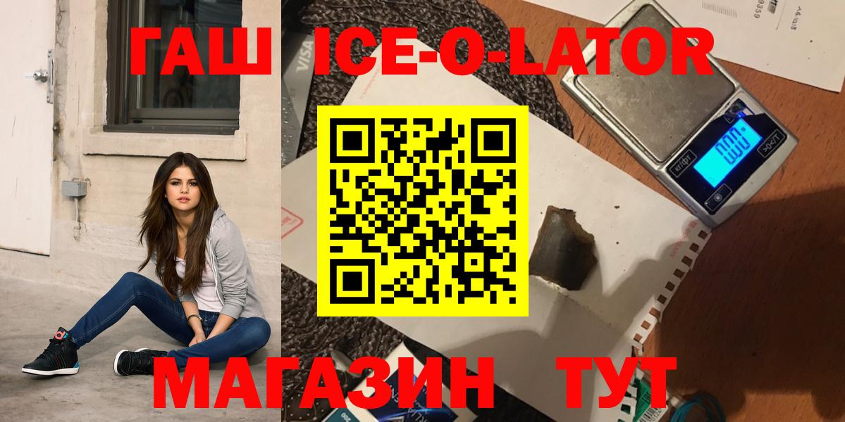 ГАШИШ Premium  Гашиш  Свободный  Вход с VPN 