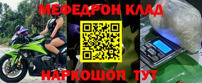 круглые Наро-Фоминск