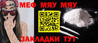 круглые Нарткала