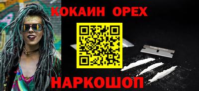 круглые Наро-Фоминск