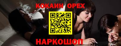 круглые Наро-Фоминск
