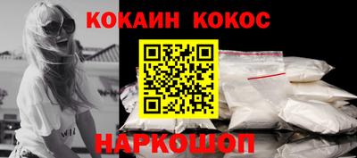 круглые Наро-Фоминск