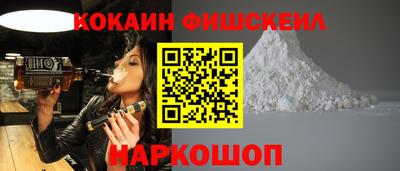 шишки Нальчик