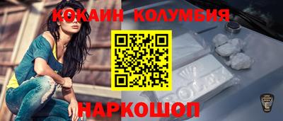 круглые Нарткала