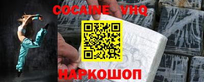 круглые Наро-Фоминск