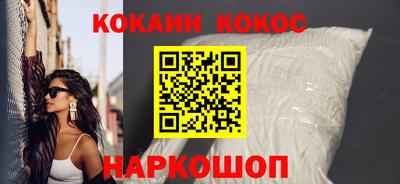 шишки Нальчик
