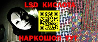 шишки Нальчик