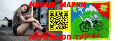 круглые Наро-Фоминск