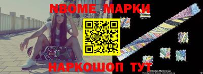 шишки Нальчик
