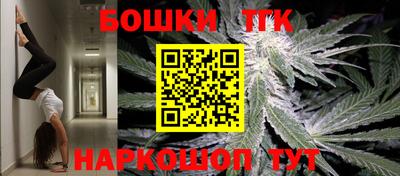 шишки Нальчик