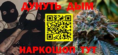 шишки Нальчик