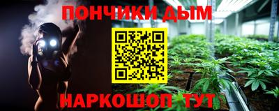 круглые Наро-Фоминск