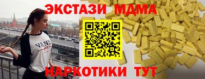 шишки Нальчик