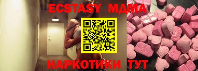 шишки Нальчик