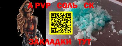 круглые Наро-Фоминск