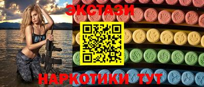 круглые Наро-Фоминск