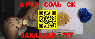 круглые Нарткала