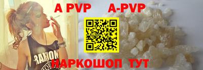 круглые Наро-Фоминск