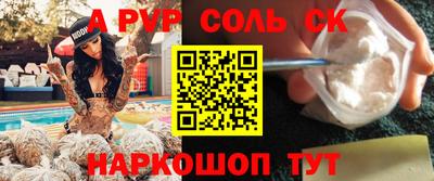 шишки Нальчик