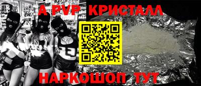 круглые Наро-Фоминск