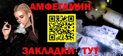 шишки Нальчик