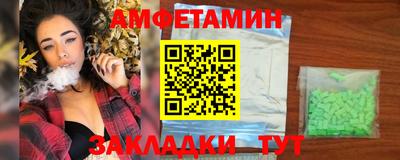 круглые Наро-Фоминск