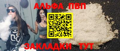 круглые Наро-Фоминск