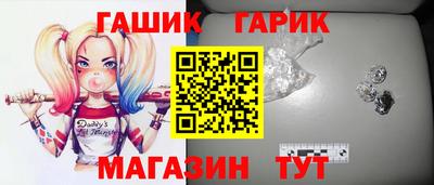 шишки Нальчик