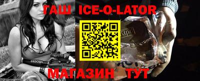 круглые Наро-Фоминск