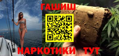 шишки Нальчик