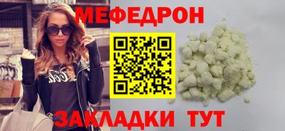 круглые Наро-Фоминск