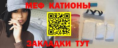 круглые Наро-Фоминск