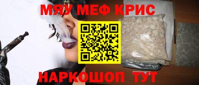шишки Нальчик