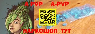 шишки Нальчик