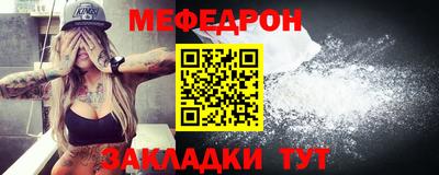 круглые Наро-Фоминск
