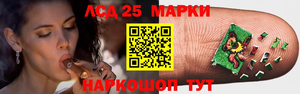 Свободный  ЛСД экстази ecstasy  Вход с VPN  LSD-25 экстази ecstasy 
