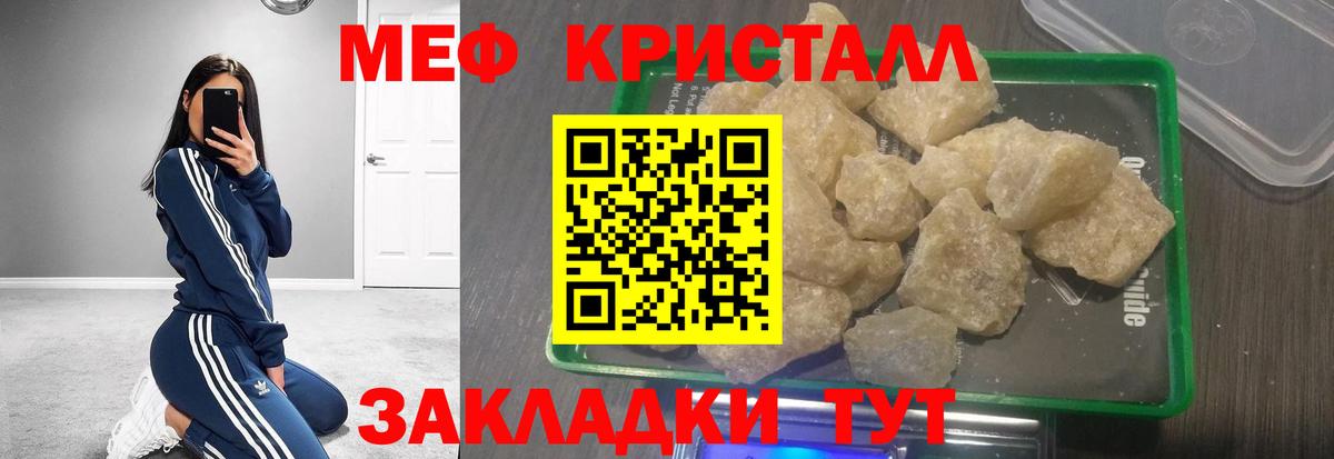 Свободный  МЯУ-МЯУ мука  МЯУ-МЯУ  Вход с VPN  МЯУ-МЯУ мука 