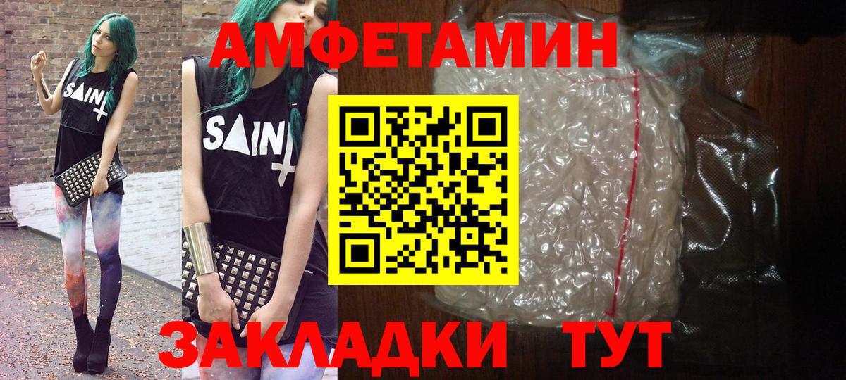 Свободный  Метамфетамин Декстрометамфетамин 99.9%  Метамфетамин Декстрометамфетамин 99.9%  Вход с VPN 