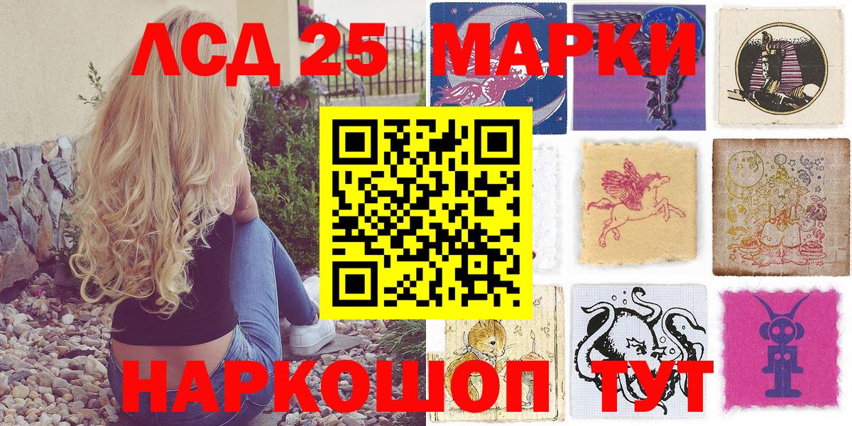 Марки NBOMe 1,5мг Свободный