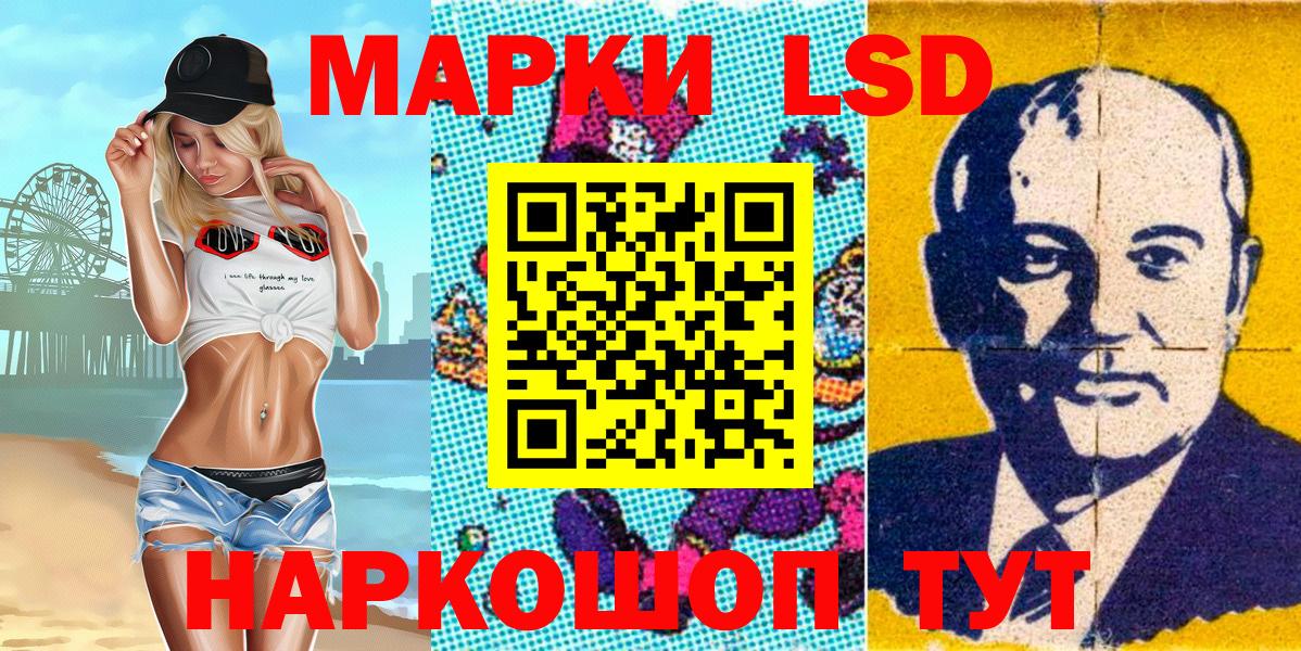 купить закладку  Вход с VPN  Свободный  Марки NBOMe 1,5мг 