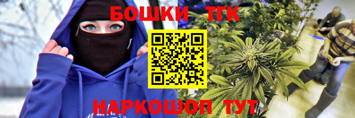 Свободный  Бошки Шишки MAZAR  Вход с VPN  Шишки марихуана ГИДРОПОН 